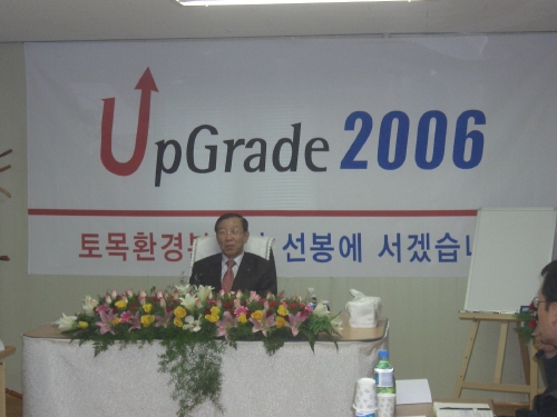 2006년 이미지