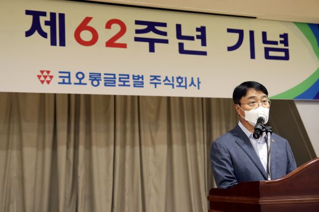 코오롱글로벌 62주년 창립기념일